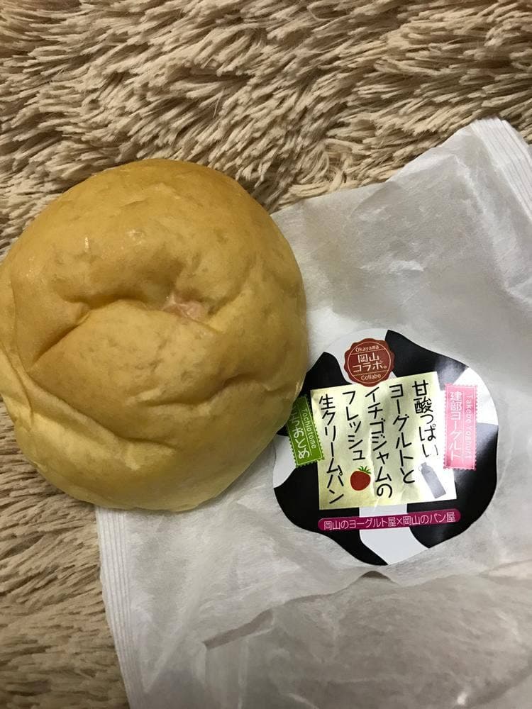 建部ヨーグルト工房