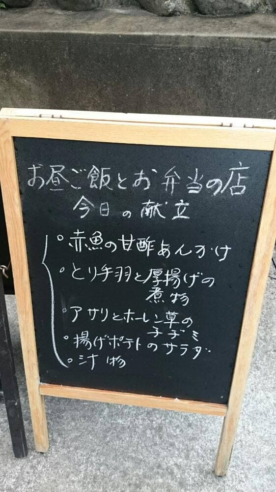 ゆずり葉 渡辺 - サブ画像2