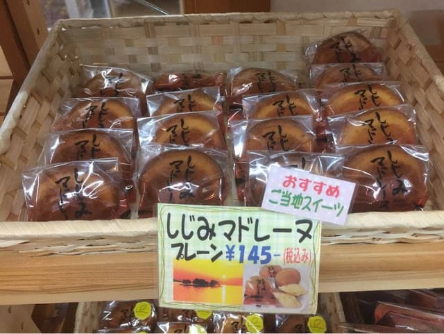 ケーキハウスアガート - サブ画像1
