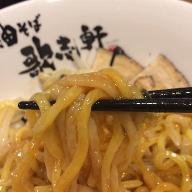 歌志軒 八田店 - サブ画像3