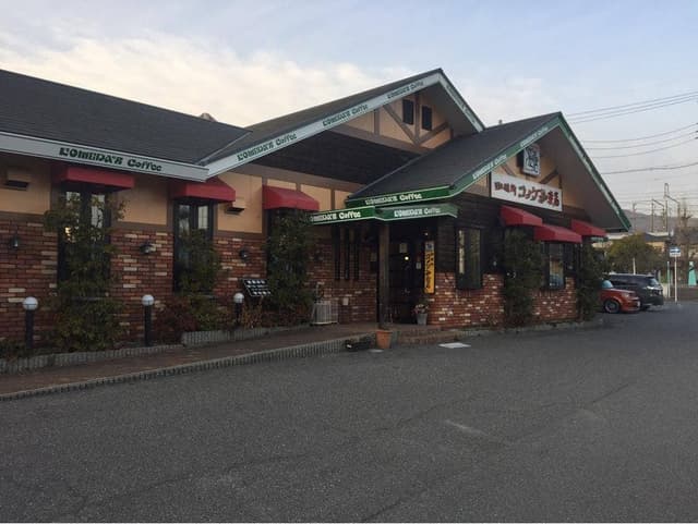 コメダ珈琲店 蒲郡三谷店 - サブ画像2