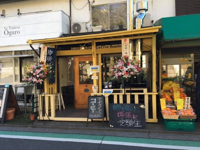 GOD Valley Coffee Roastery - サブ画像2
