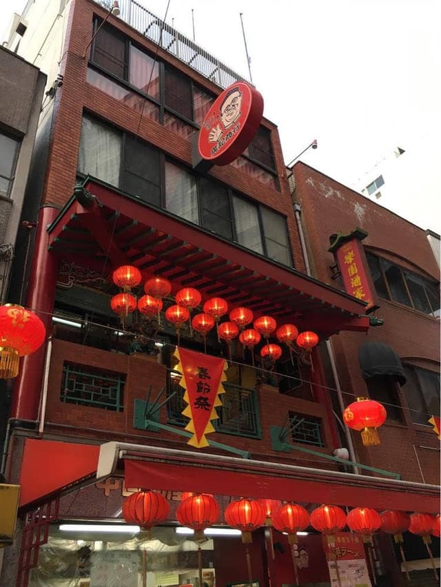 廣記商行 南京町本店 - サブ画像2