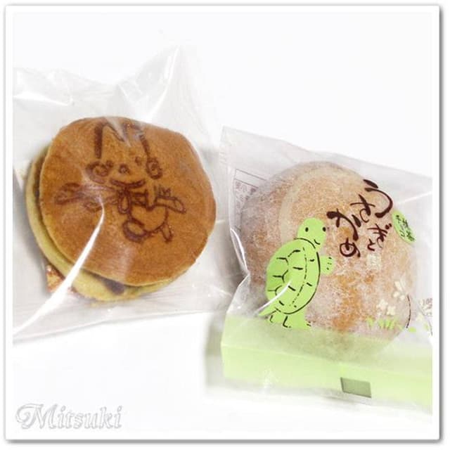 立川伊勢屋 ルミネ立川店 - サブ画像2