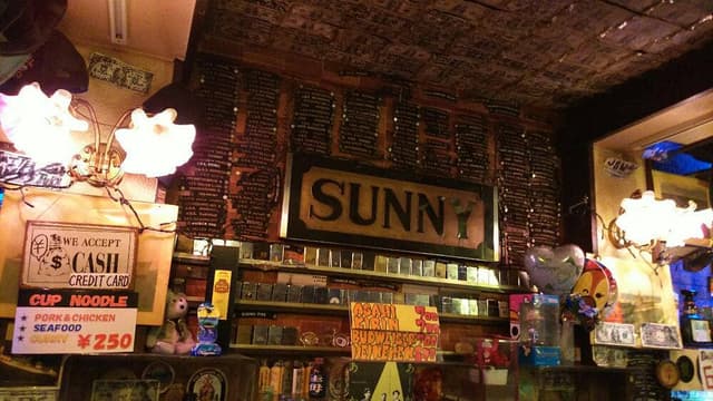 SUNNY - サブ画像2