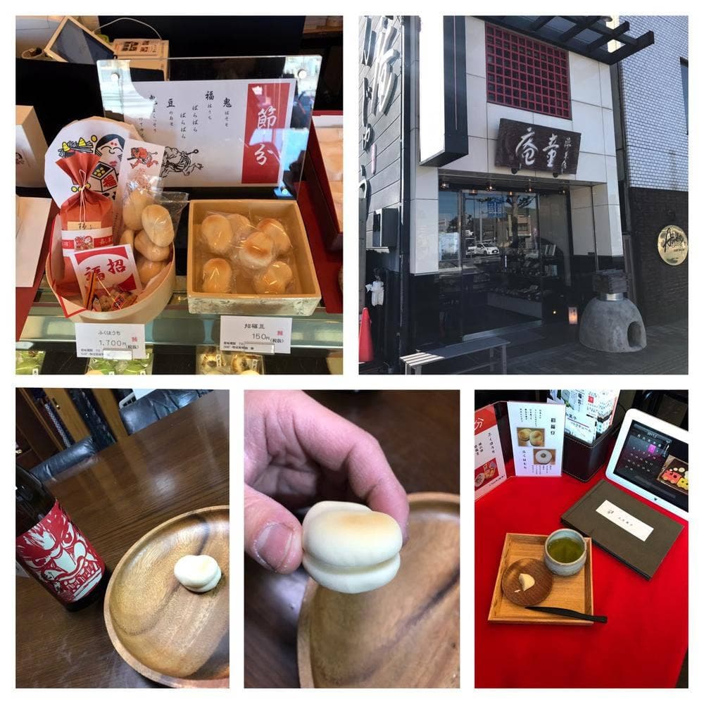 夢菓房 童庵 駅ビル店