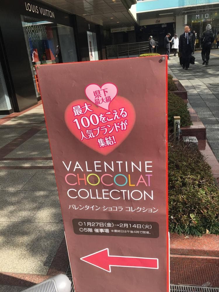 ユーハイム 近鉄百貨店和歌山店