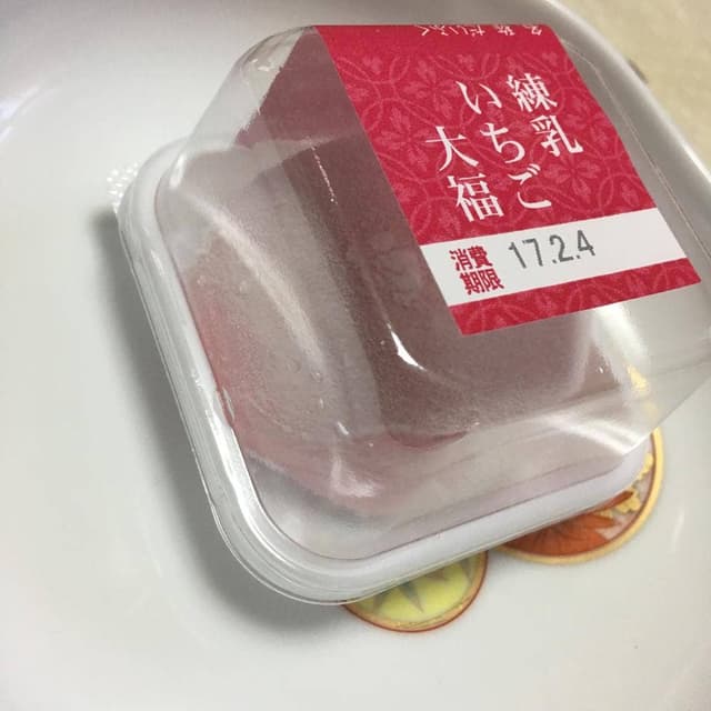 田子の月 静岡池田店 - サブ画像2