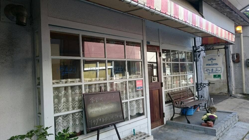 やまみ