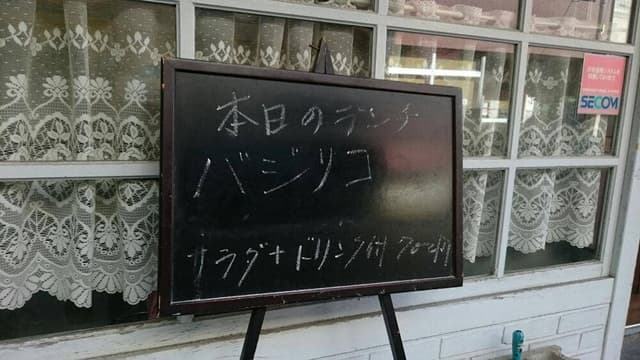 やまみ - サブ画像1
