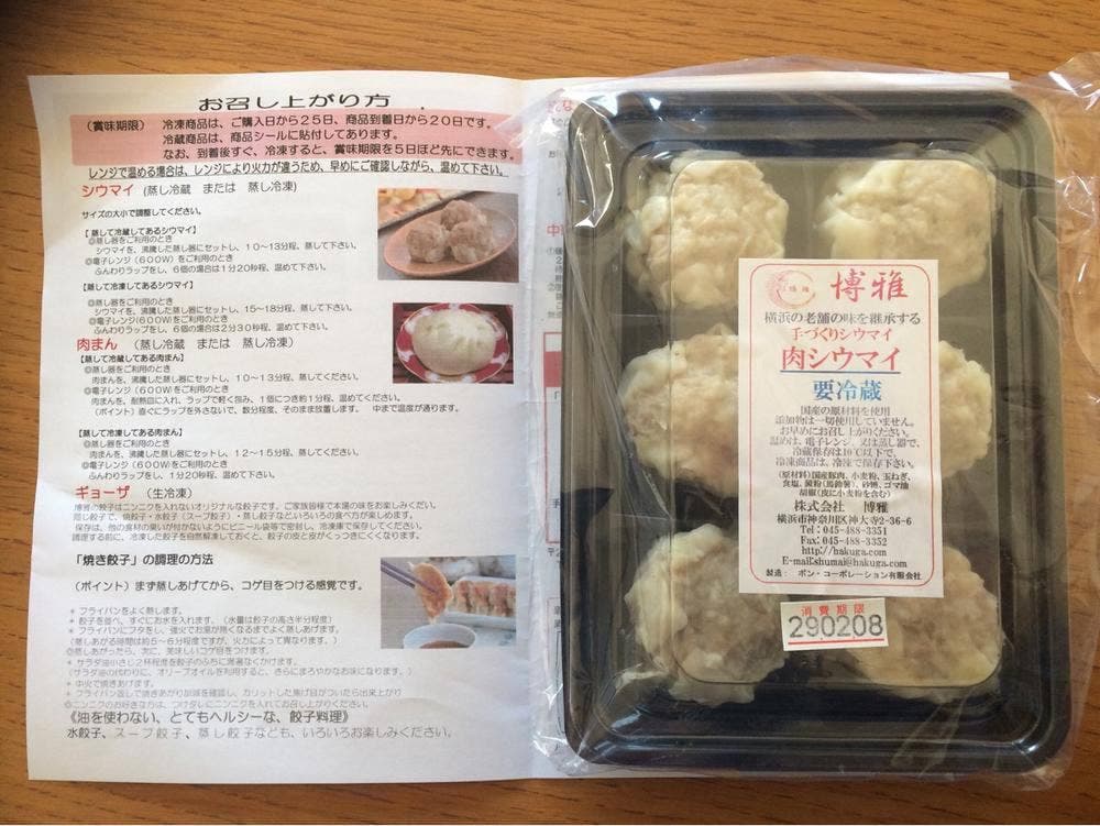 博雅