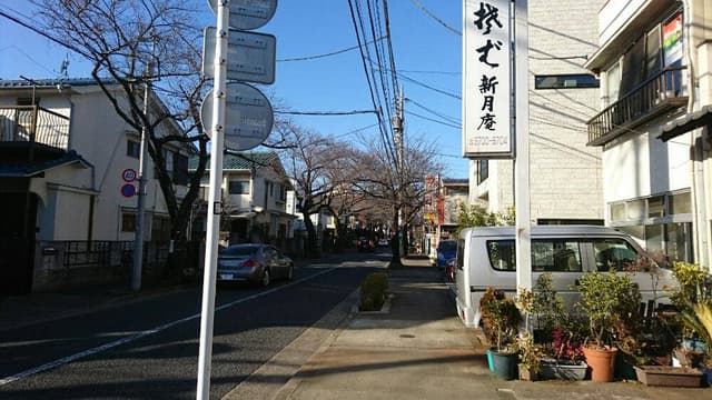 新月庵 - サブ画像2