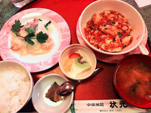 状元 - サブ画像3