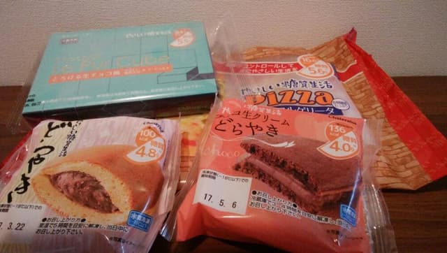シャトレーゼ 荏原町店 - サブ画像2