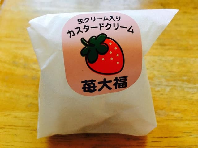 やかもち蔵・リブラン東本店やかもち蔵 - サブ画像1