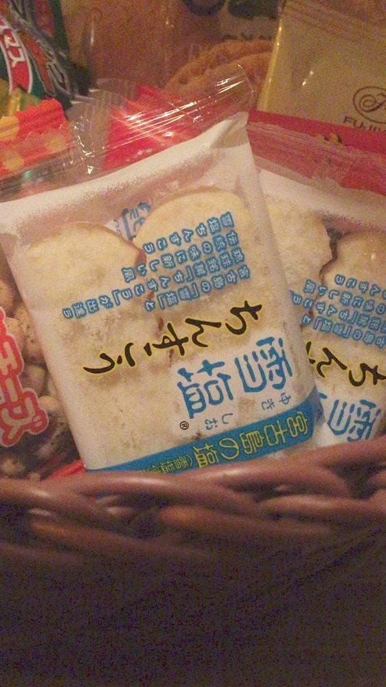 バー 幸