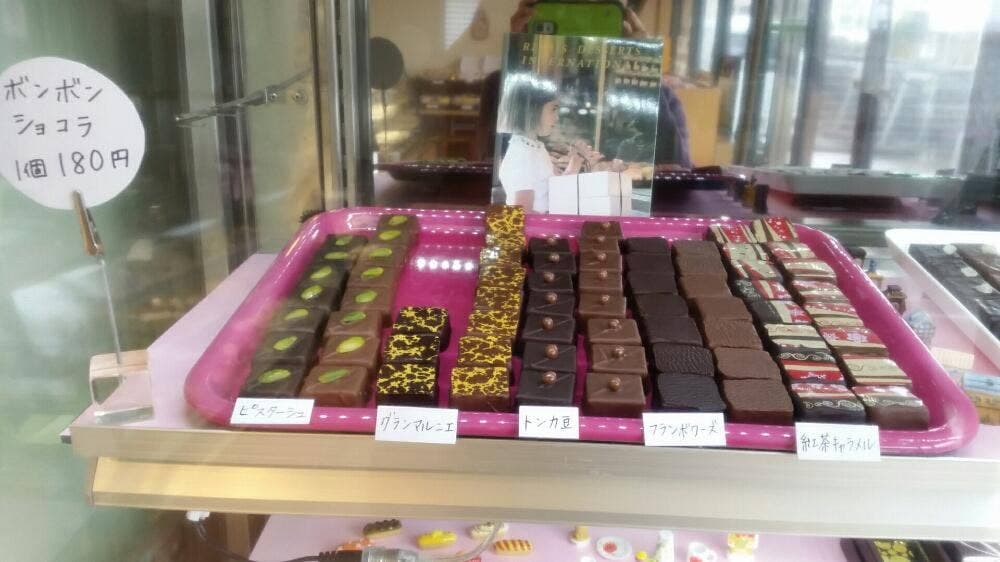 菓子工房タニヤマ