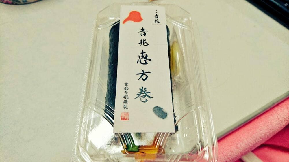 京都吉兆 大丸京都店
