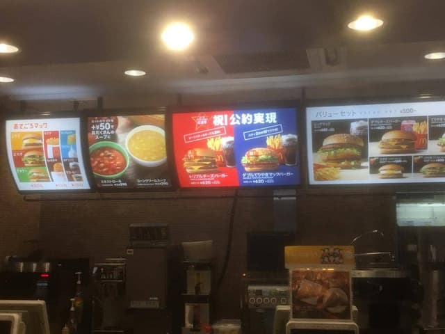 マクドナルド 4号線須賀川店 - サブ画像3