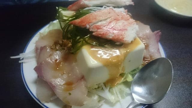 味ん輝 - サブ画像1