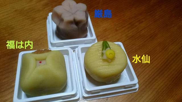 島々 - サブ画像1
