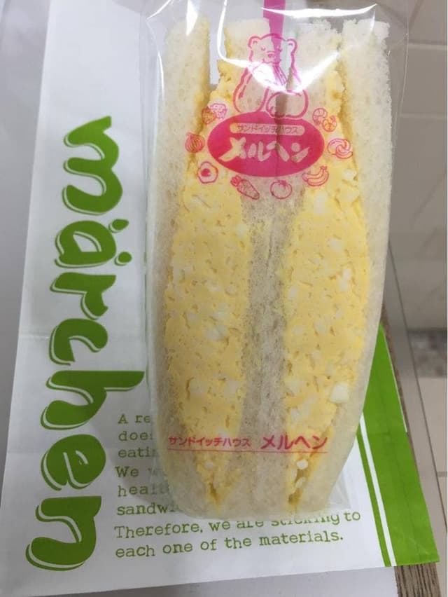 サンドイッチハウス メルヘン 髙島屋新宿店 - サブ画像3
