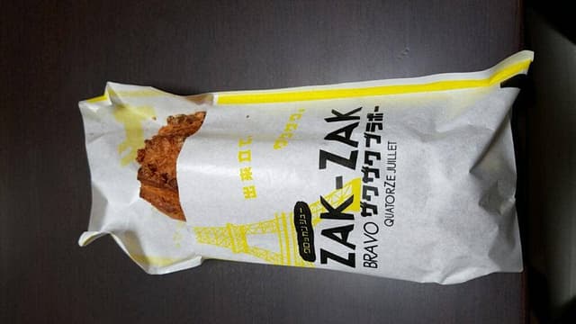 熊本菓房 ゆめタウン光の森店 - サブ画像3