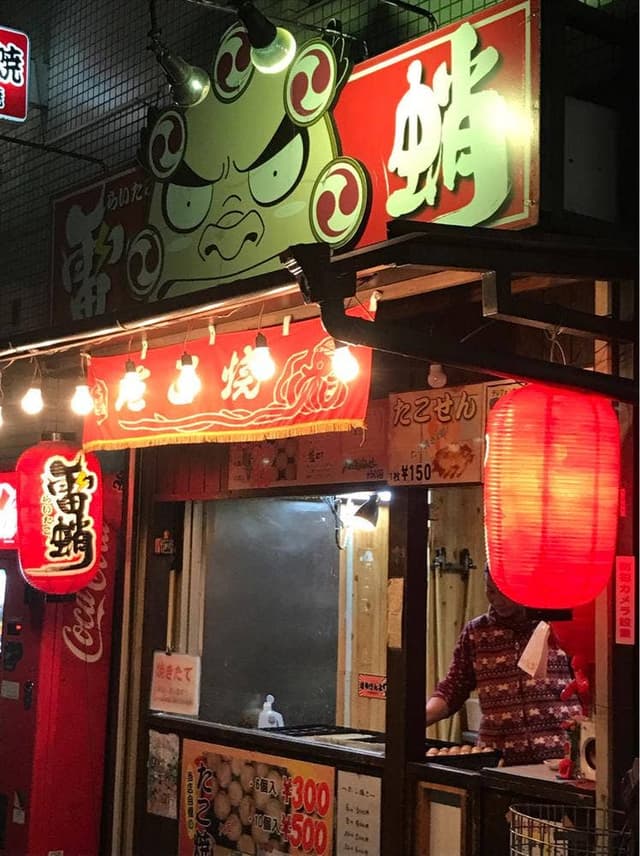 雷蛸 - サブ画像2