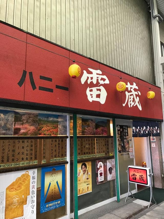 ハニー - サブ画像1