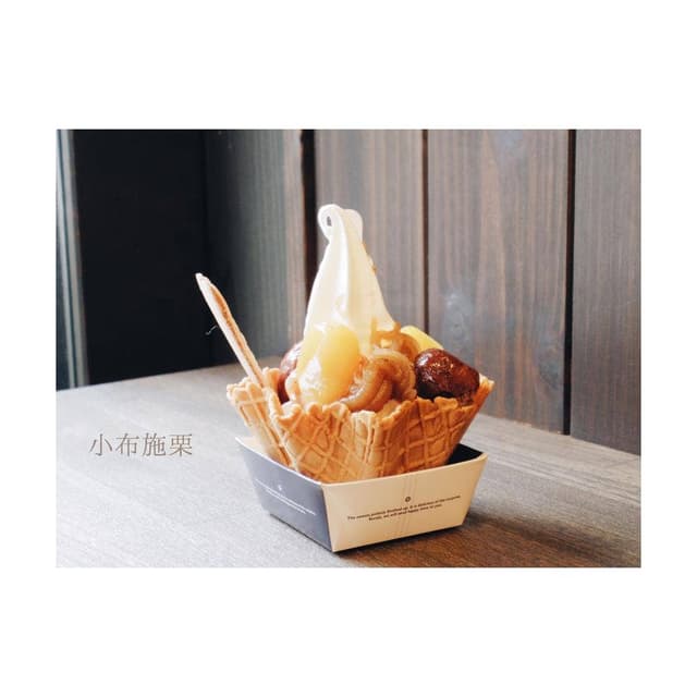 栗庵風味堂 本店 - サブ画像1