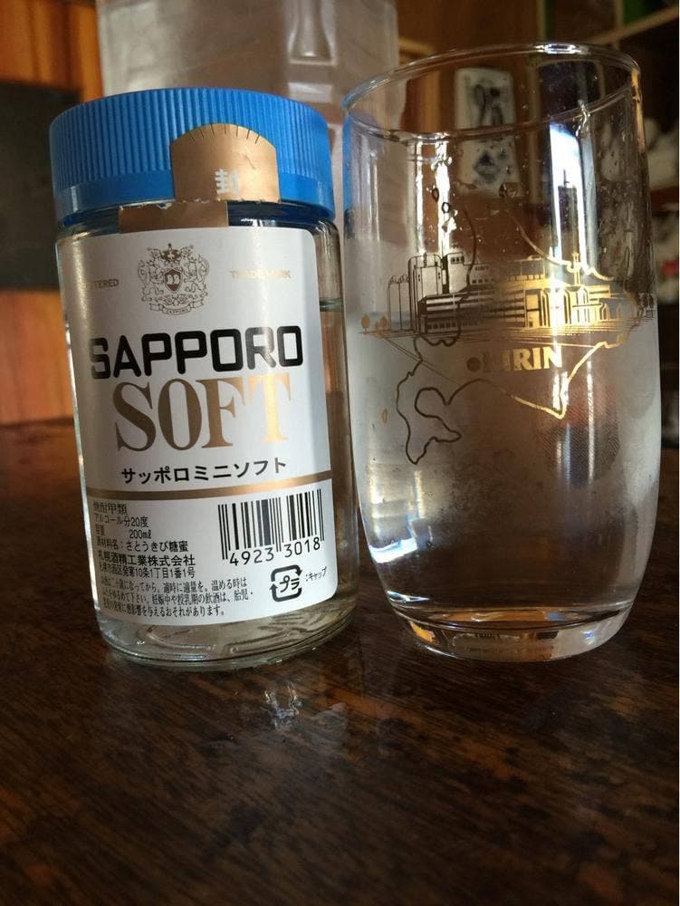 山本酒店