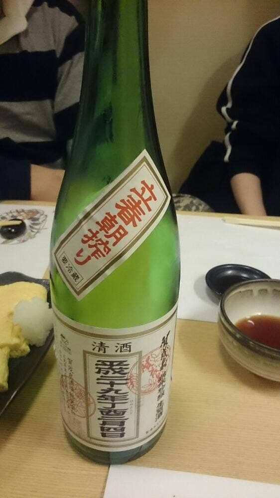 縁樹 - サブ画像1