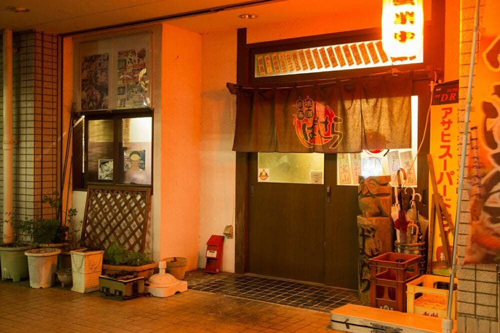 串焼楽酒 ばさら