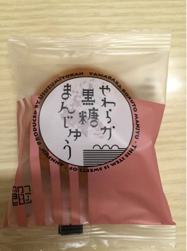 中野本舗 本社工場店 - サブ画像1