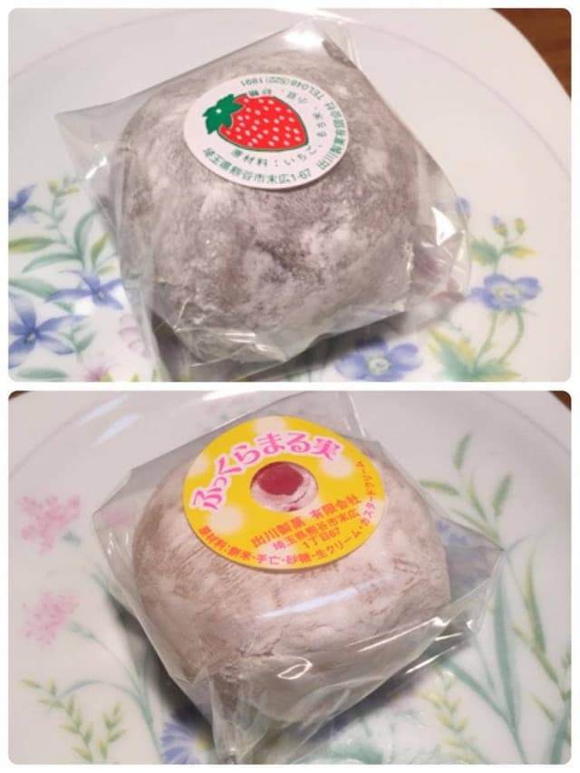 出川屋 - サブ画像3