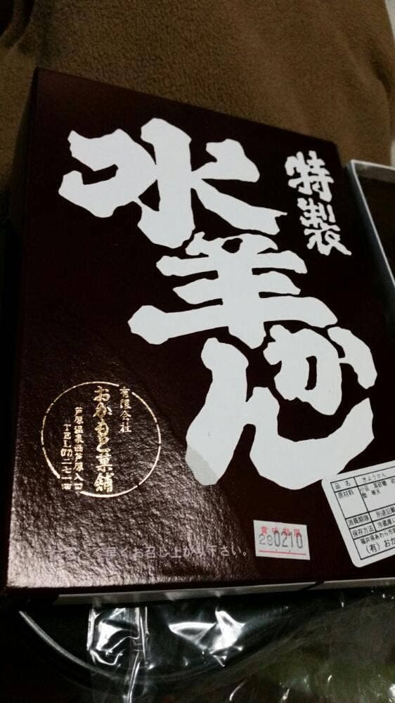 おかもと菓舗 - サブ画像2