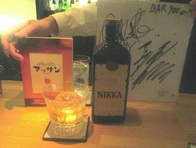 BAR 900 - サブ画像1