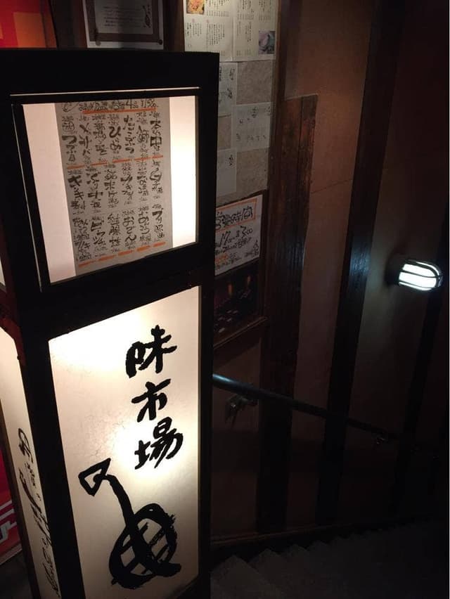 味市場 亀 - サブ画像2
