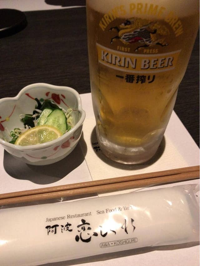 阿波恋しぐれ - サブ画像3