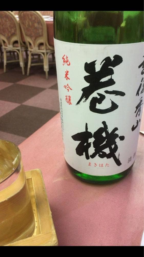 ホテルスポーリア湯沢 - サブ画像1