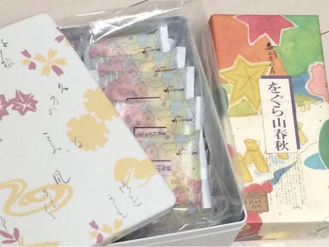 小倉山荘 伏見店 - サブ画像1
