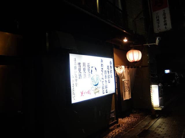 みわざくら - サブ画像2