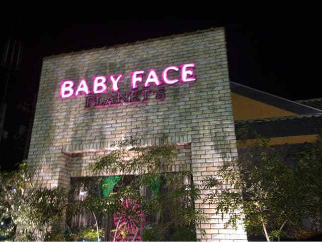 ベビーフェイスプラネッツ 福山曙店 - サブ画像3