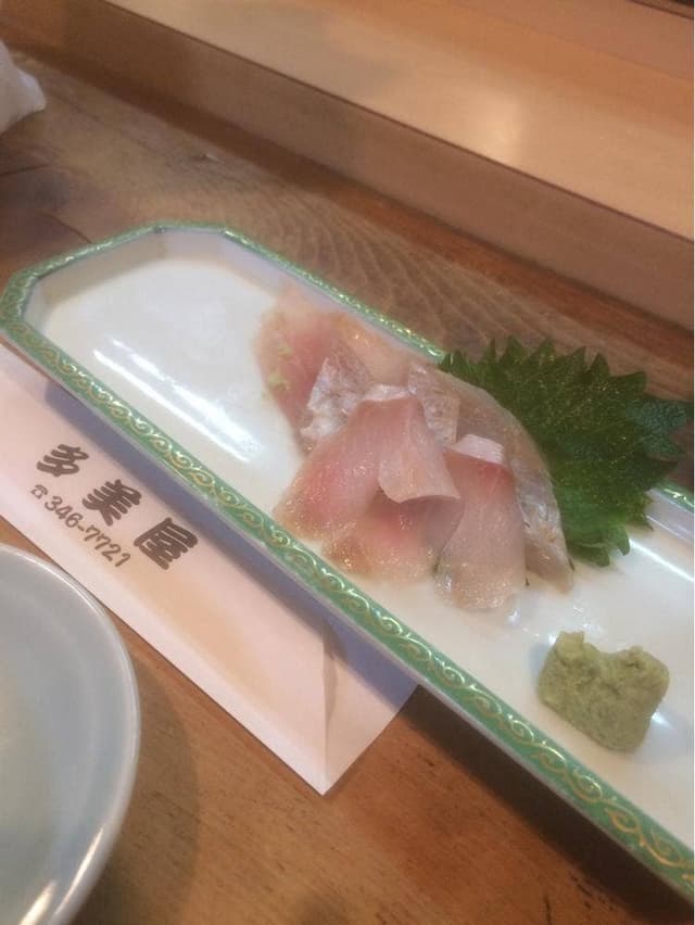 鮨多美屋 - サブ画像1