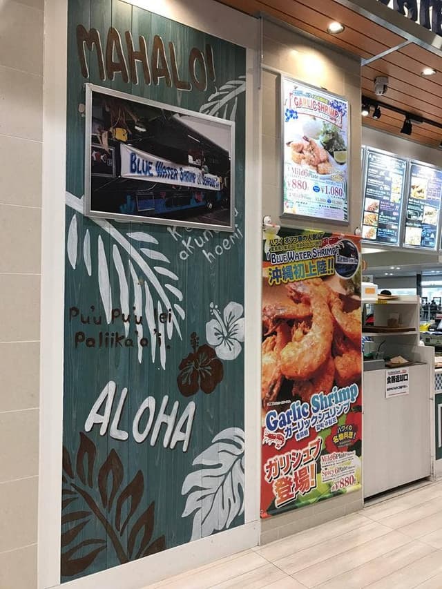ブルー ウォーター シュリンプ イオンモール沖縄ライカム店 - サブ画像3