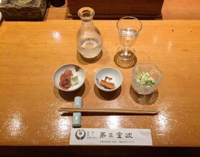 第三金波 - サブ画像2