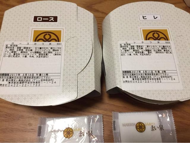 とんかつ まい泉 アトレ吉祥寺店 - サブ画像2