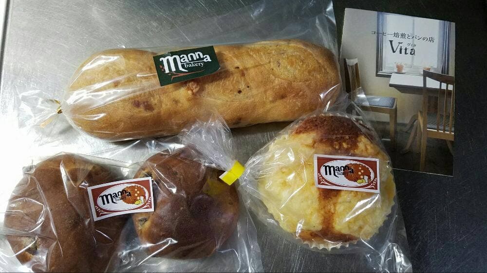 珈琲焙煎とパンの店 Vita