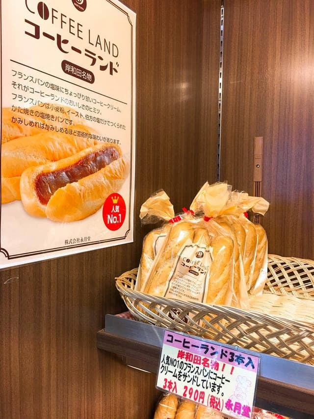 永月堂 岸和田サービスエリア - サブ画像2
