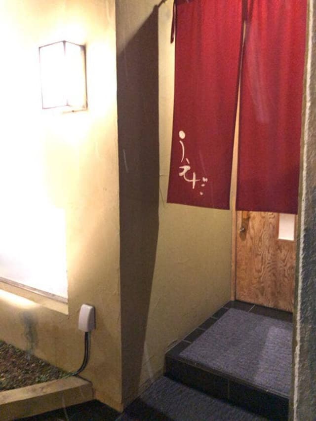 旬味 うえだ - サブ画像2